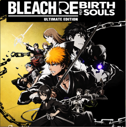 BLEACH Rebirth of Souls – Ultimate Edition